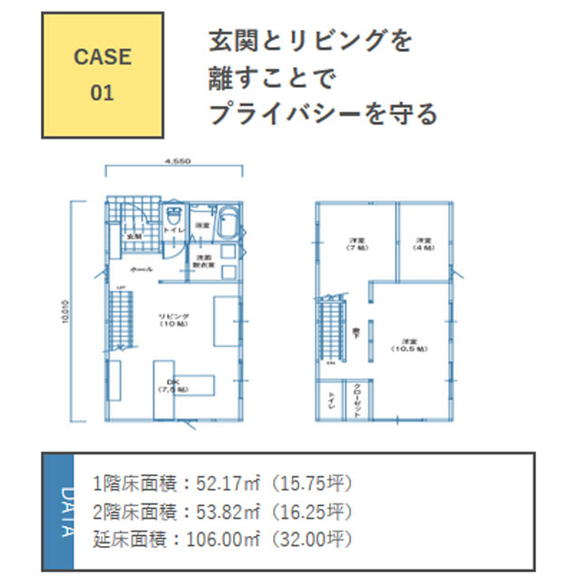 【Choice】スケルトンBOX