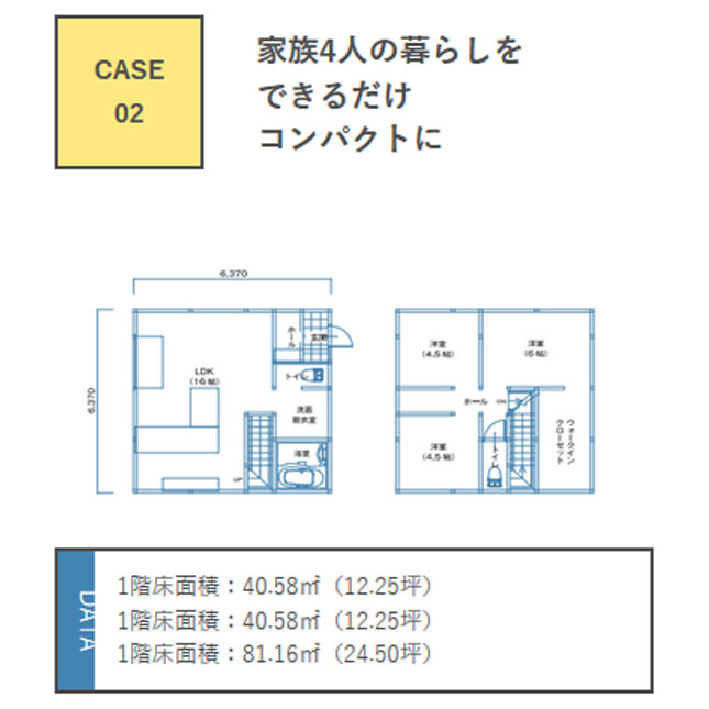 【Choice】スケルトンBOX