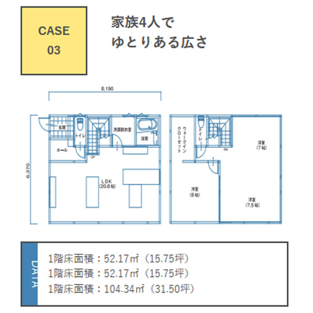 【Choice】スケルトンBOX