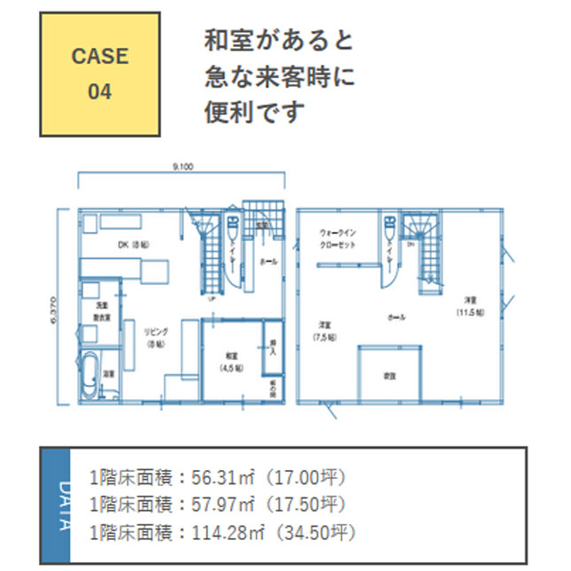 【Choice】スケルトンBOX